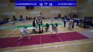 Т8 НОВОСИБИРСКАЯ ОБЛ - АЛТАЙСКИЙ КР САБЛЯ ЮНОШИ ПР2016