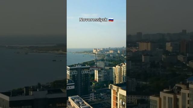 Новороссийск 2025 год