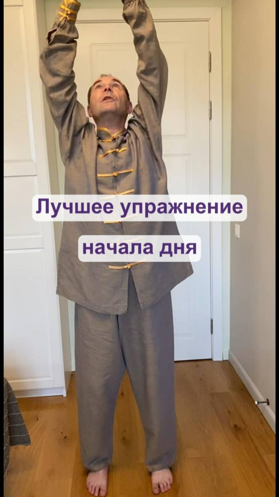 Переверни своё состояние: секрет, который прячется в твоих руках!"
