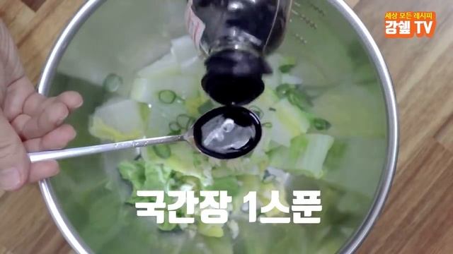 간단하고 맛있는 배추요리 3가지~ 배추전, 배추된장무침, 배추잡채,  korea food recipe, Three kinds of cabbage dishes [강쉪]