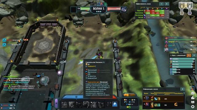 Legion TD — быстрая игра // 2025-04-19_17-20-29