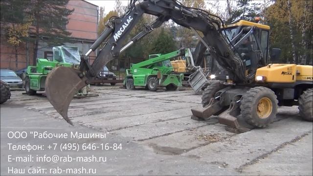 Колесный экскаватор MECALAC 12MSX