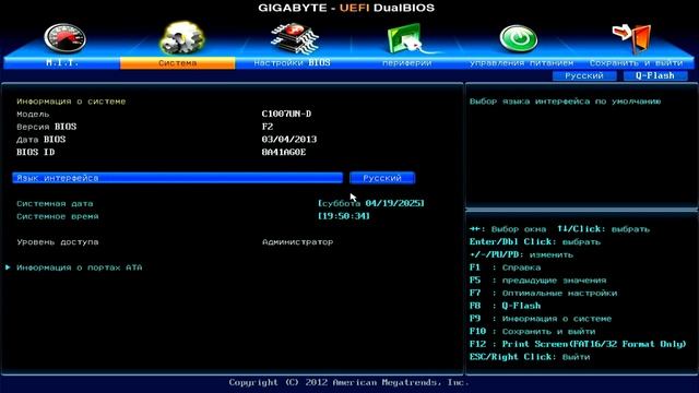 gigabyte_2025-04-19 21-14-24-344