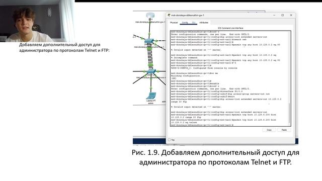 защита
