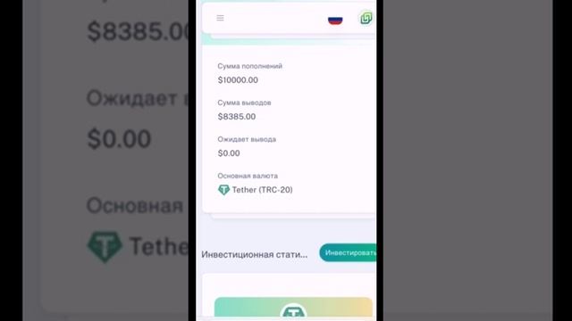 #️⃣SIRIUSenergy депозит 10000$