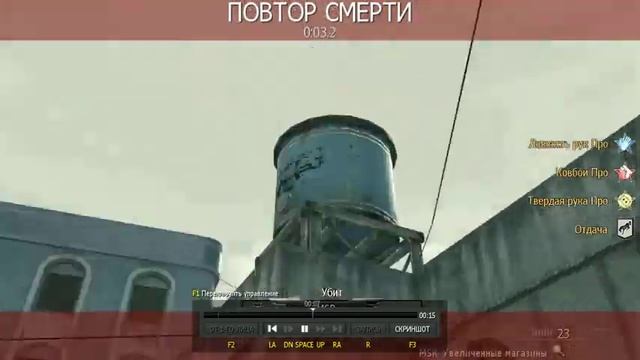 throwing knife long distance kill (MW3) // убийство метательным ножом MW3