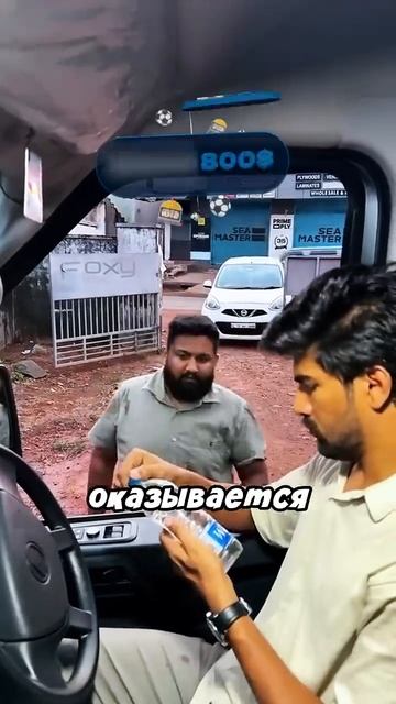 хитрый продавец 😂😂😂😂