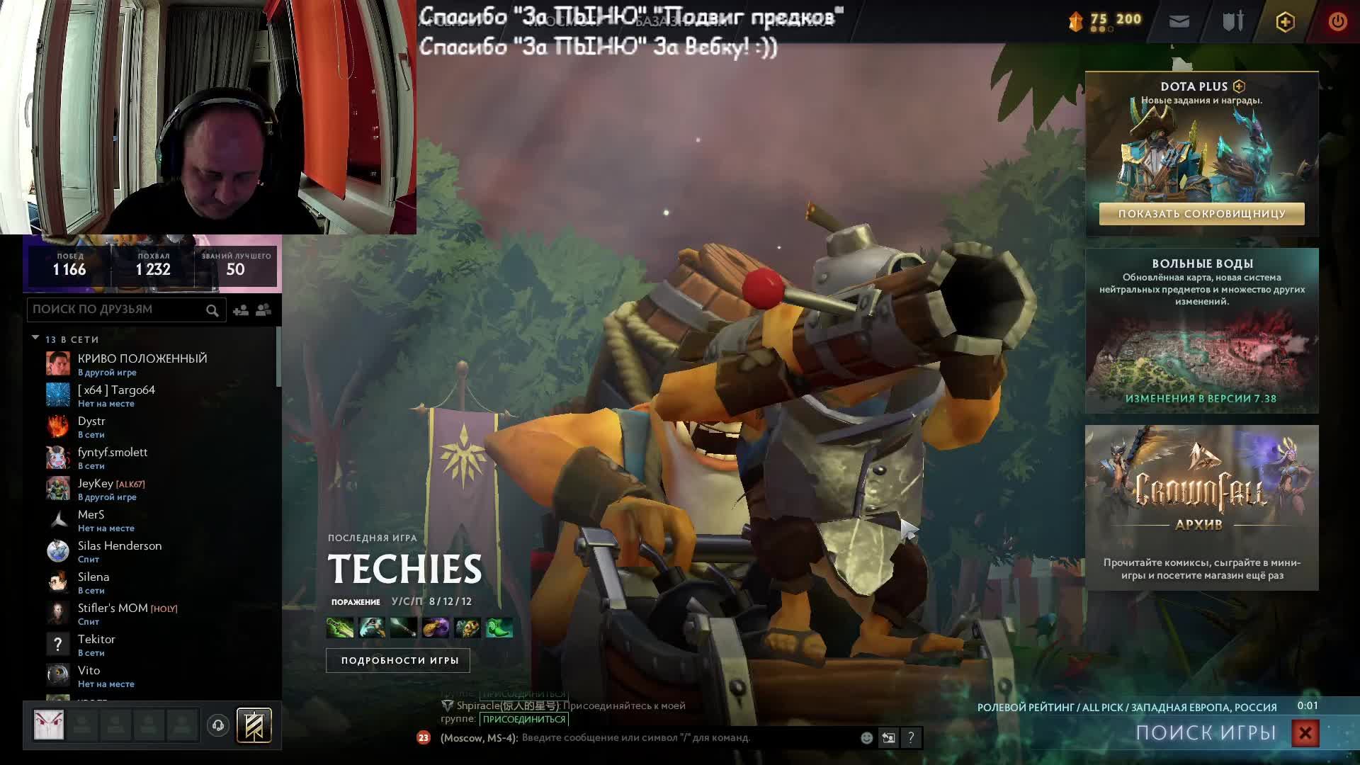 DotA 2