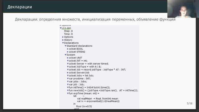 ЛБ11 защита