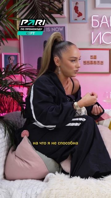 Краймбрери о трудном периоде / подкаст "Бабские истории" #shprts
