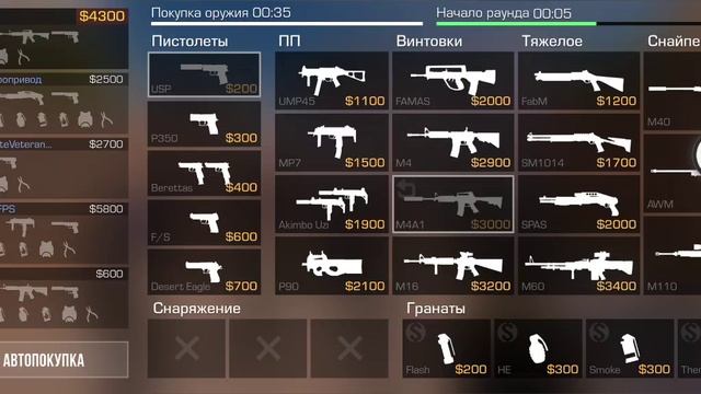 Катка в зб