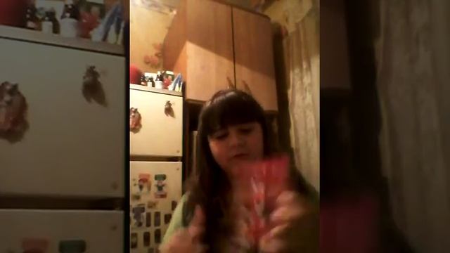 Покупки