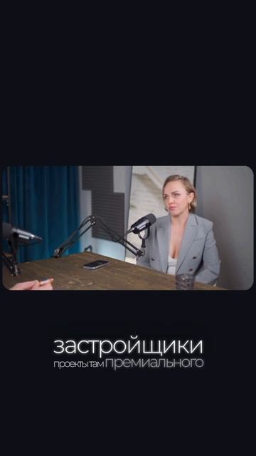 Еще больше классных инвестиционных решений ждут вас в интервью!