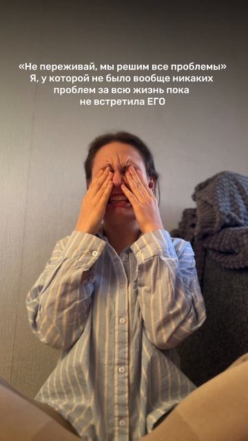 Описание 🥹