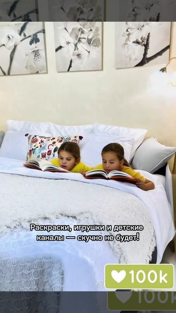 🧑🧑🧒🧒 Гости в фокусе.