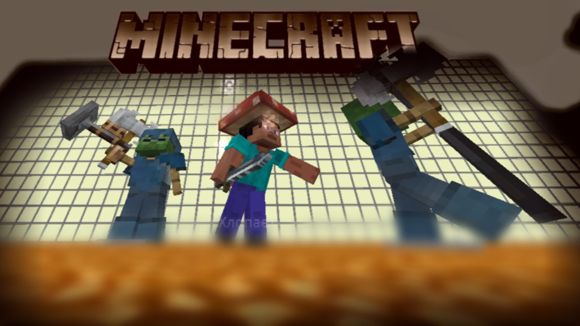 Minecraft film От студии Lime nur studio!