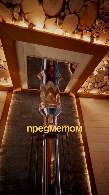совет