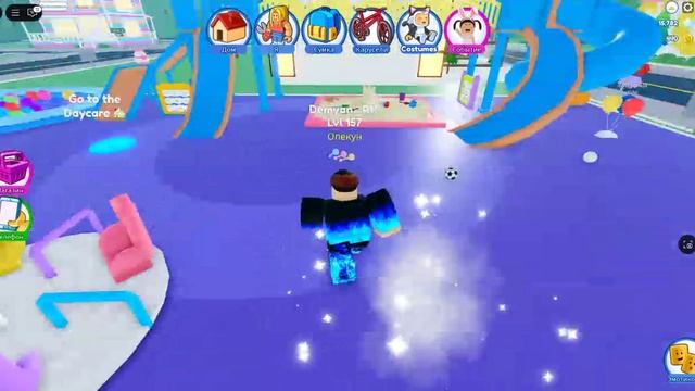 HOW FIND 25EGG  TWILIGHT DAYCARE