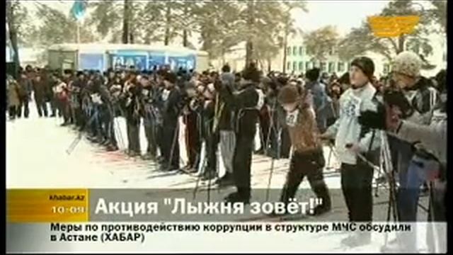 Массовый лыжный забег