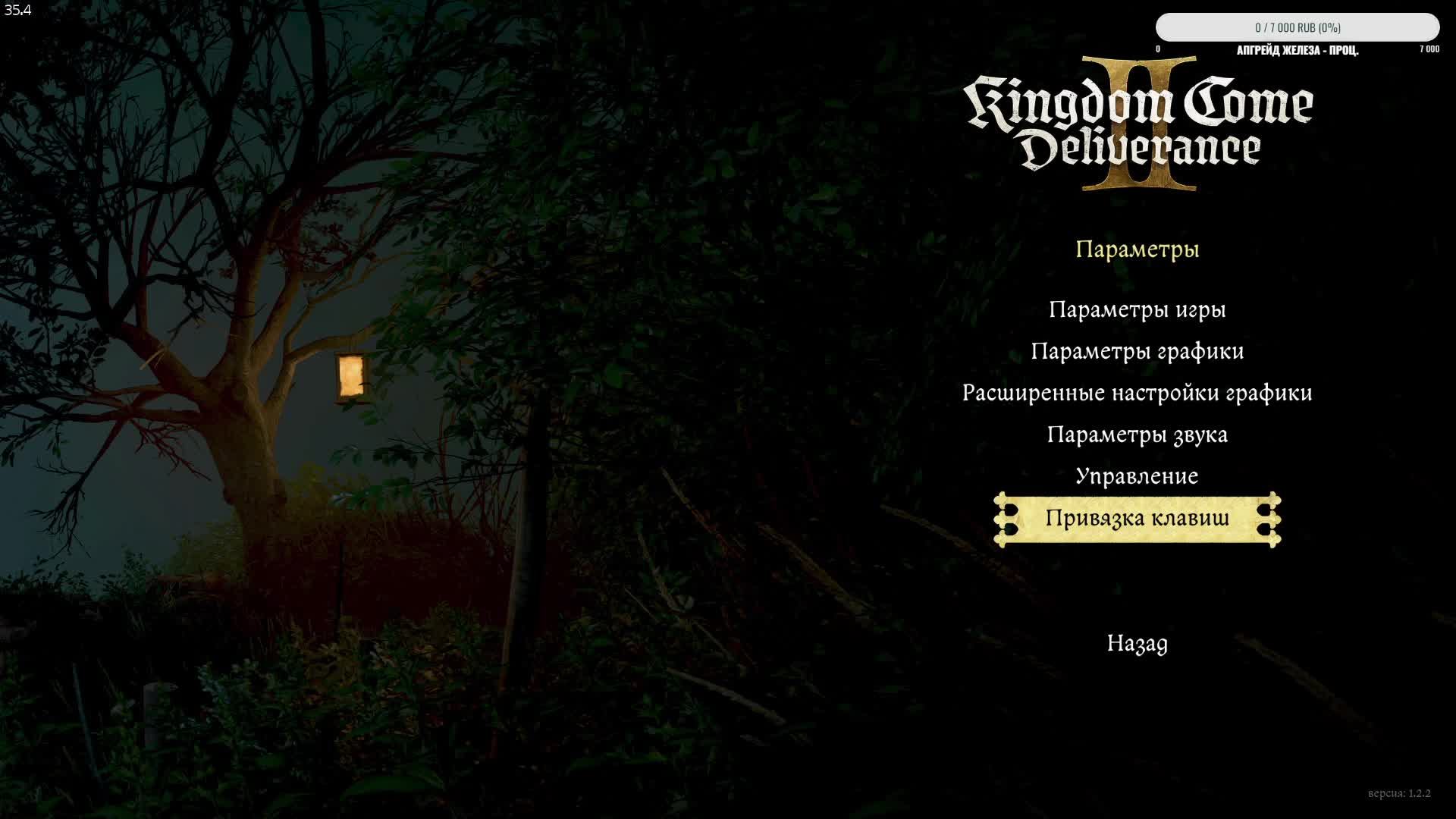 Kingdom Come: Deliverance 2 - 6 Серия - Наконец-то сюжетка - Стрим