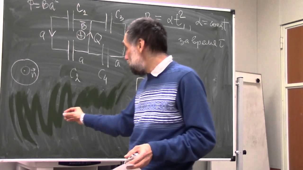 Решение сложных задач на электрический ток 3