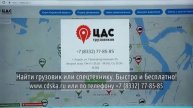Цдс вятка мониторинг пассажирского транспорта киров