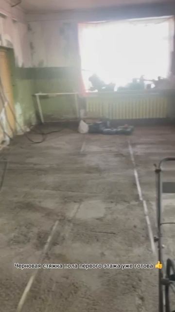 Капитальный ремонт, Дом детского творчества ,   Строй-Ритм 35