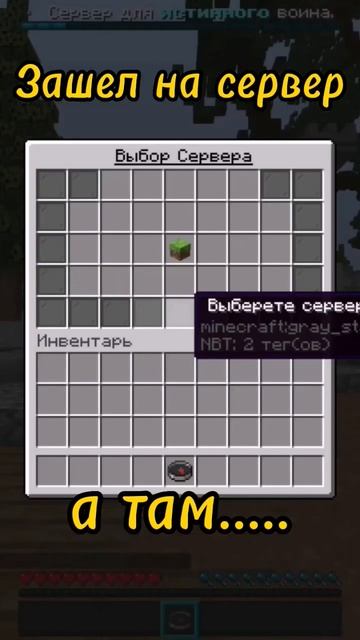 Мне выдали YT на сервере mc.blackrise.ru. #майнкрафт #серверамайнкрафт #гриф #анархия #пвп #рек