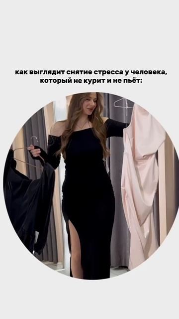Заходи к нам за платьем что бы снять стресс😁😁
