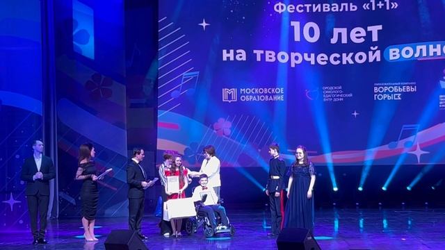 Школа 2121 на Гала-концерте X фестиваля «1+1» 2025