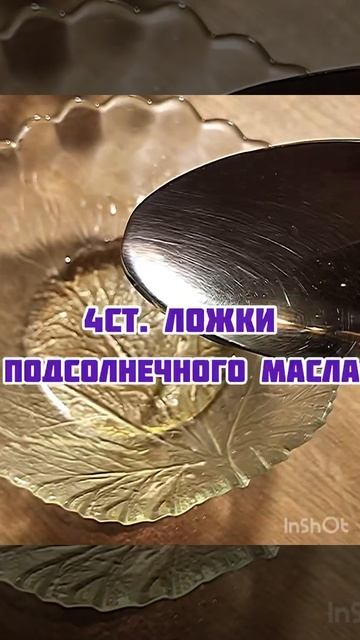 Салат из капусты «Экзотика»