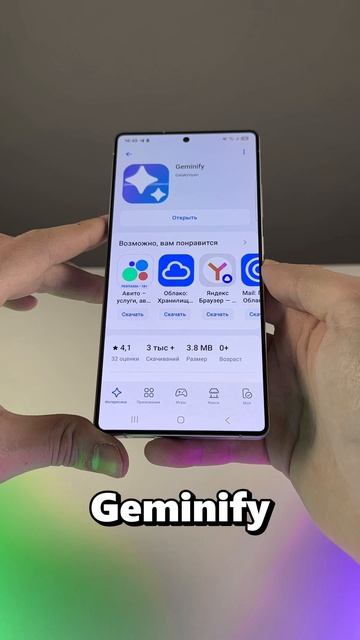 DNS СЕРВЕРЫ ДЛЯ ВКЛЮЧЕНИЯ GEMINI НЕНУЖНЫ! Наши опять хитрят! #Цифрус