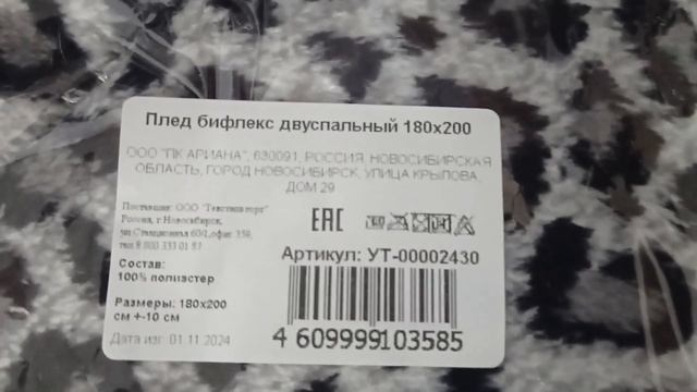 СВЕТОФОР🚦ОГРОМНЫЙ МАГАЗИН❗Горы Нового Товара ✅ЕСТЬ ОТЛИЧНЫЕ ЦЕНЫ ✅Обзор Апрель 2025