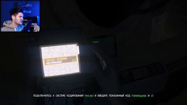 ГАЙД КАК СВАЛИВАТЬ ОТ МОНСТРОВ  ➤ Alien: Isolation прохождение 19