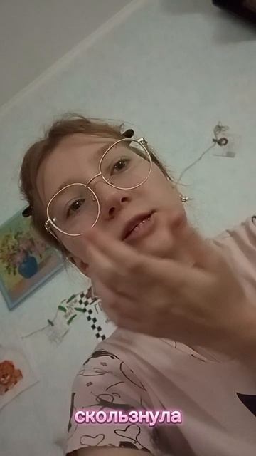 Когда у тебя день не задался 😁