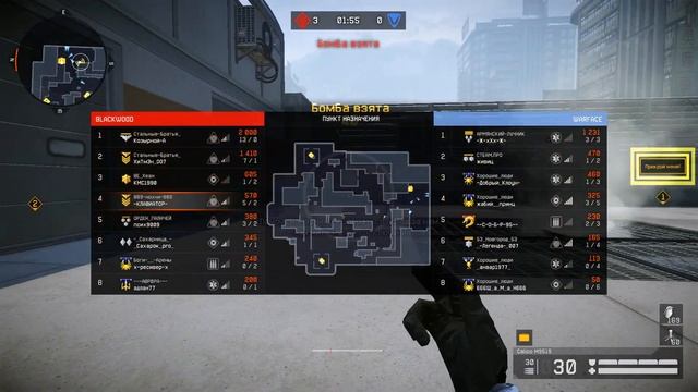 Warface Говорят что я читак вот залил им я видак