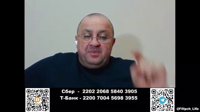 ⚡️ПолитРасклад! Продление военного положения на 90 дней и парижские переговоры с американцами.