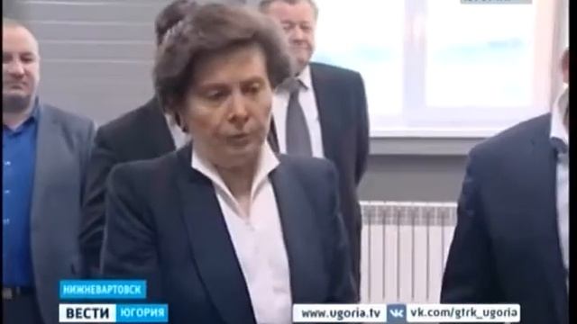 Вести Югория