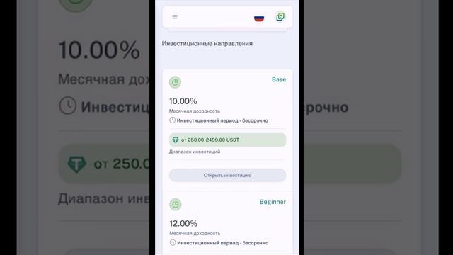 #️⃣SIRIUSenergy депозит 6000 $