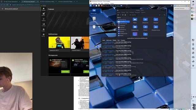 Лабораторная работа №4