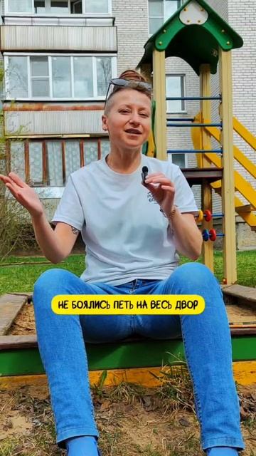 Где ваше ведёрко?