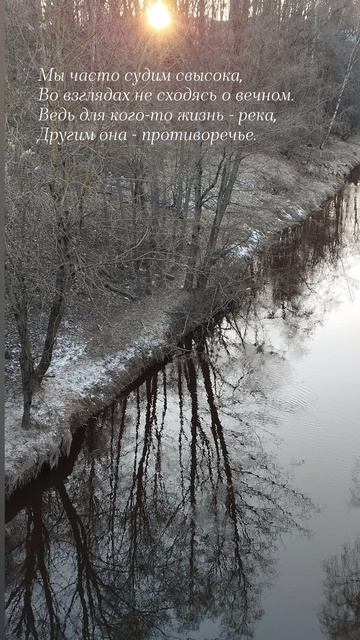 18.04.25 АЗ #ниднябезрифмы