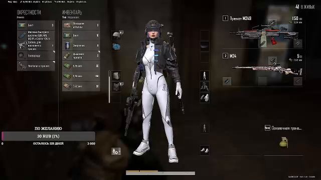 PUBG