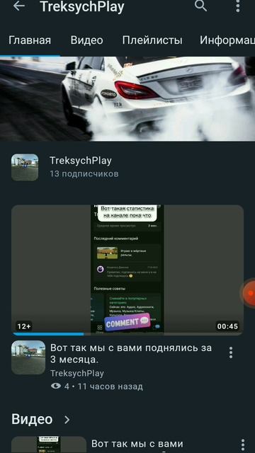 Ждите трансляцию.