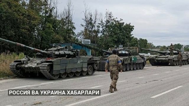 УКРАИНАДАГИ БУГУНГИ ВАЗИЯТ 19 МАРТ ЭНДИ НАВБАТ ПОЛШАГА ХУЖУМ БОШЛАНДИ