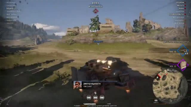 Crossout
