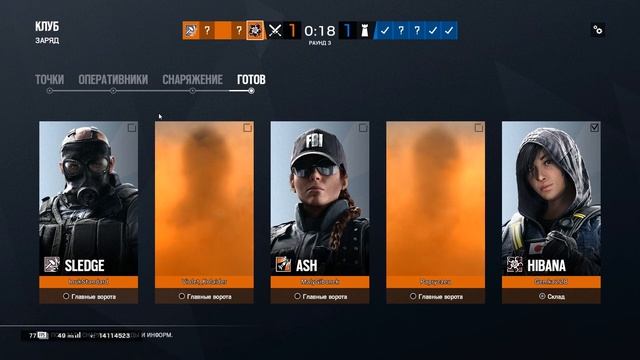 Rainbow Six Siege. Птичку Жалко!