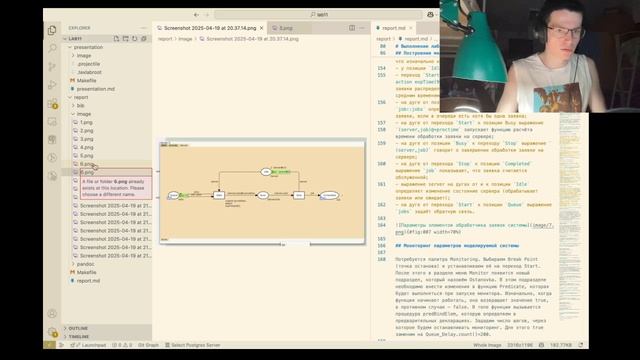 Отчет по лабораторной работе №11 "Имитационное моделирование"