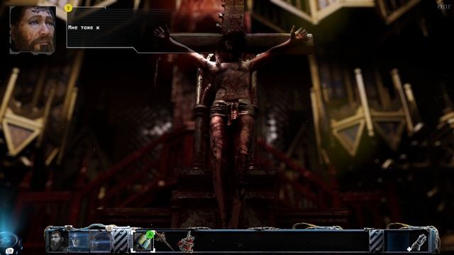 STASIS : BONE TOTEM - Глава 5 - БЕЗМЯТЕЖНОСТЬ