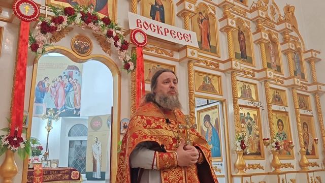 Христос воскресе!